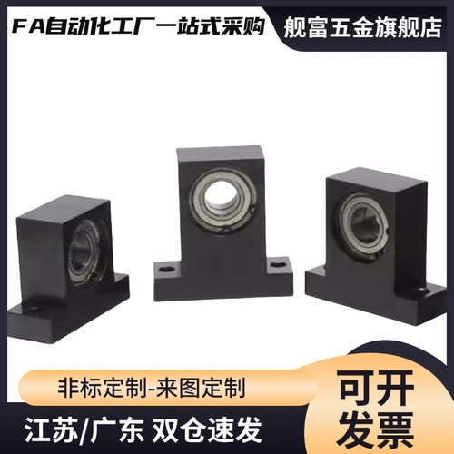 BGJ31 BGJ32 BGJ33 BGJ34 36-ZZ VV DD-6208 带座轴承