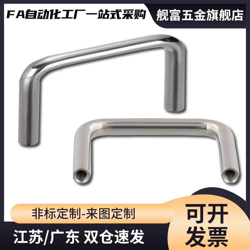 XAJ06/07/01-D10-L80/L100/L110/L120/125-H37/H60-S/P/A圆形拉手