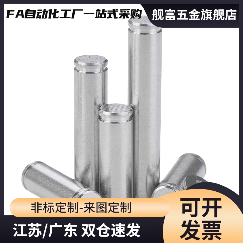 代替MAD01/02/11/21/22/31/32/41/51/52-D2-L18-A3-B3 转轴