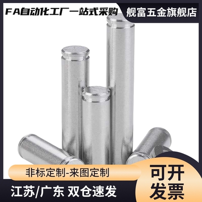 代替MAD01/02/11/21/22/31/32/41/51/52-D2-L18-A3-B3 转轴