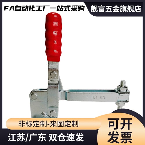 系列垂直压紧式快速夹具夹钳肘夹WDC11502-B/WDC12002-B