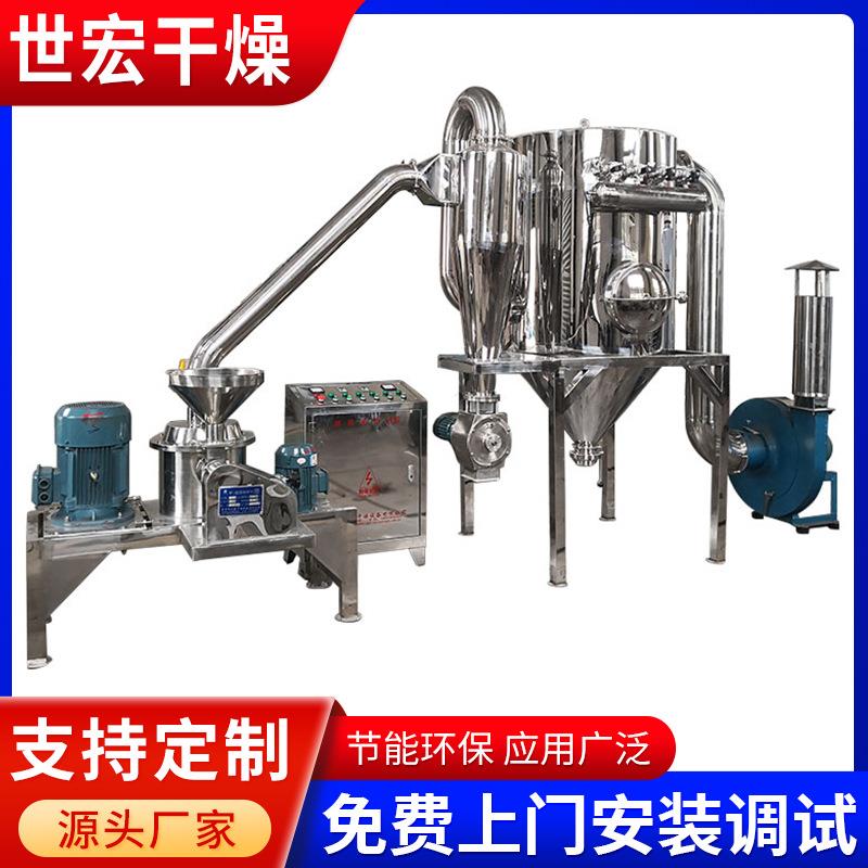 超微设粉碎机超细磨粉VRY机食品物工业料式立不锈钢五谷杂粮粉碎