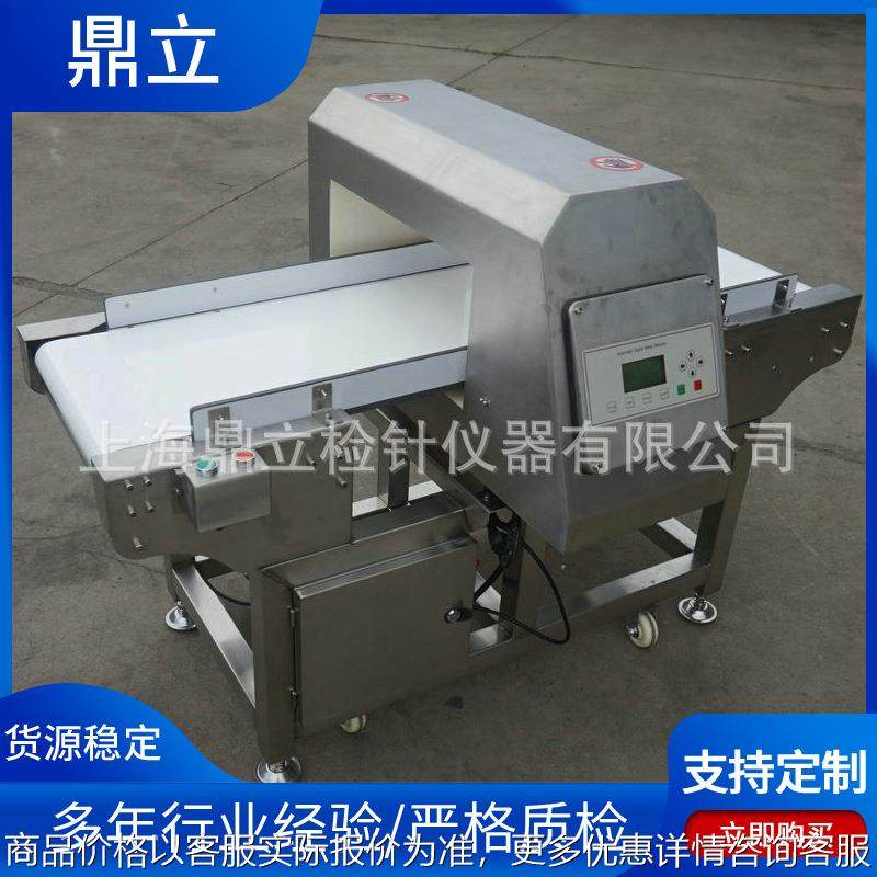 上海药品金属检测设备 卫生用品金属检测机 皮带式金属检测仪,厨房电器,其他商用厨电,淘宝优惠券,粉丝福利购,淘宝优惠卷