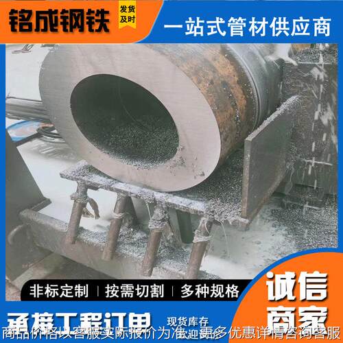 包钢087低中压锅炉用无缝钢管20G高压锅炉管大口径合金钢管