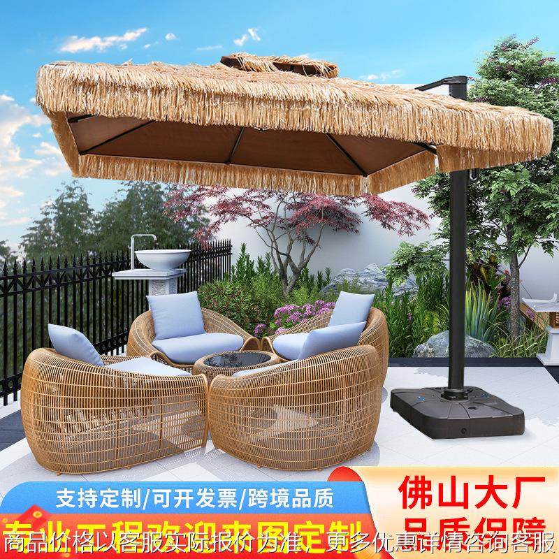北欧户外编藤沙发组合庭院室外阳台露台露天防水防晒休闲沙发椅子,住宅家具,户外沙发,淘宝优惠券,粉丝福利购,淘宝优惠卷