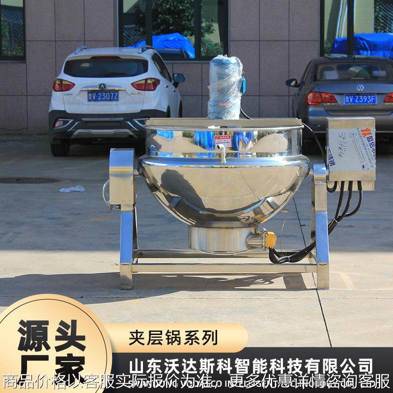 海鲜海蜇漂烫蒸煮夹层锅 南瓜泥枣泥蒸煮锅 红烧肉卤制入味夹层锅,清洗/食品/商业设备,煮面机/煮面炉,淘宝优惠券,粉丝福利购,淘宝优惠卷