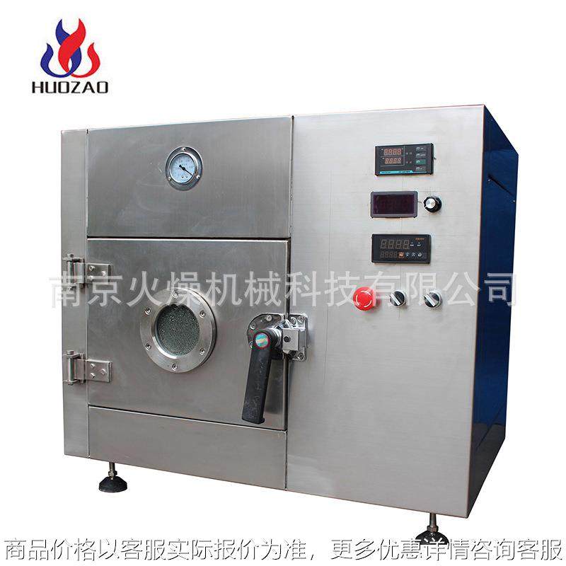 厂家供应 实验室微波干燥设备 1微波真空干燥箱 浸膏低温烘箱,机械设备,干燥机/干燥箱/烘干机,淘宝优惠券,粉丝福利购,淘宝优惠卷