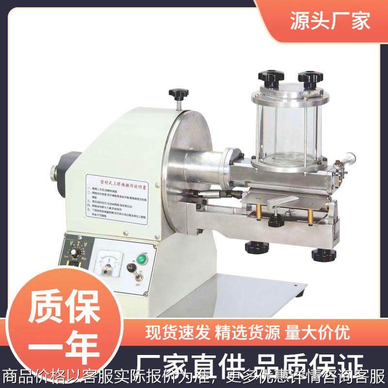 上胶机,纺织面料/辅料/配套,皮革加工设备,淘宝优惠券,粉丝福利购,淘宝优惠卷