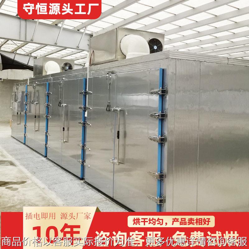 肉制品烘干机 肉脯肉干空气能冷热风烘干房 牛肉干猪肉脯烘干设备图片