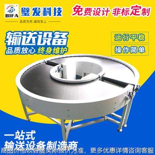 厂家定制180度转弯机车间输送设备拐角转弯线物流打包线转弯机