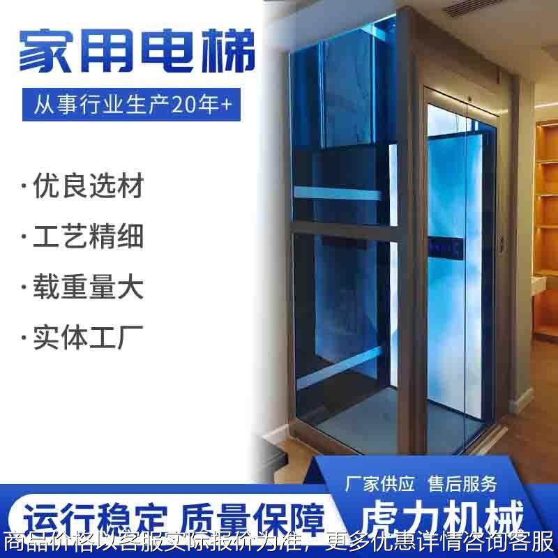 小型平台工厂别墅电梯家用升降机轿厢垂直升降平台曳引 家用电梯,搬运/仓储/物流设备,电梯/传菜机/升降机/提升机,淘宝优惠券,粉丝福利购,淘宝优惠卷