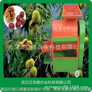 板栗脱蓬机栗子脱壳机榛子脱皮机栗子脱皮机板栗去刺机栗子剥皮机