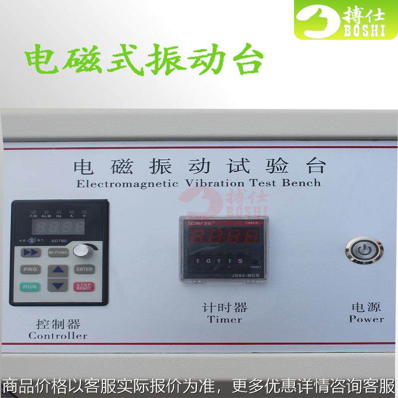 高频变频电磁振动台垂直水平三轴振动试验台调频振动测试台力