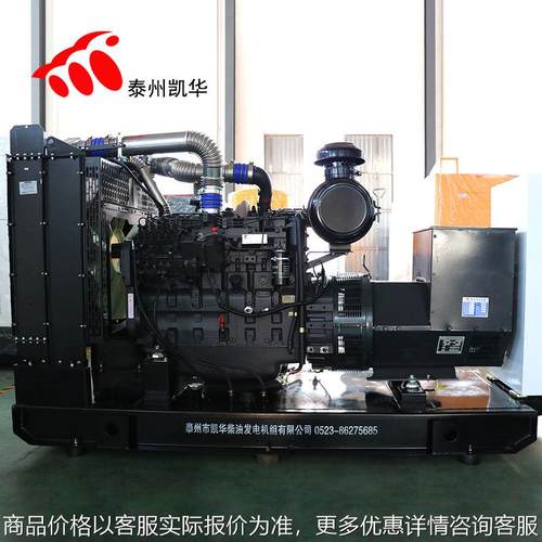 90发电机组小型柴油发电机自启动开关开架式发电机组