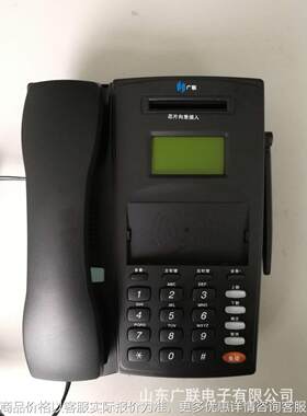 一卡通电话机 电信插卡电话机 CDMA 插大卡 军信通 校信通