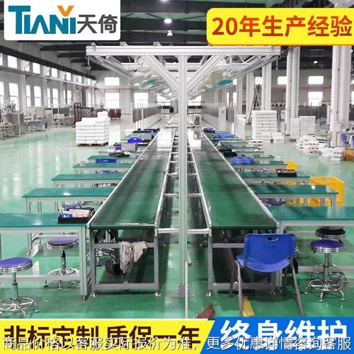 厂家供应 电子电器倍速链装配线 碎纸机装配线 电脑差速装配线