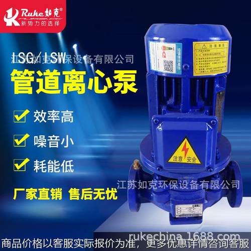 /管道离心泵 工业多级离心泵排污增压泵机械密封式水泵