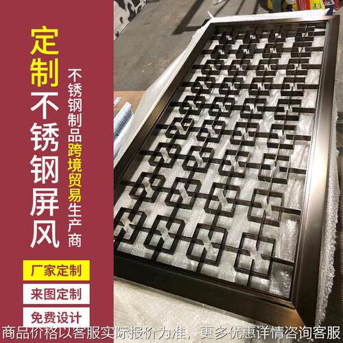 佛山工厂青古铜不锈钢中式隔断屏风 双层密格点焊不锈钢花格屏风