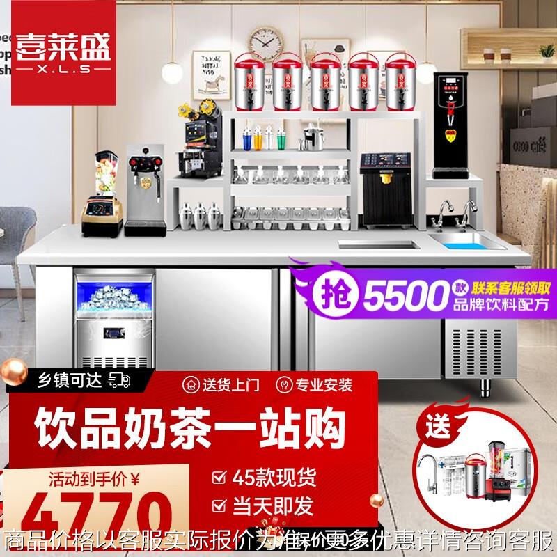 奶茶店操作台冷藏工作台水吧台调酒台咖啡店冰箱厨房奶茶店