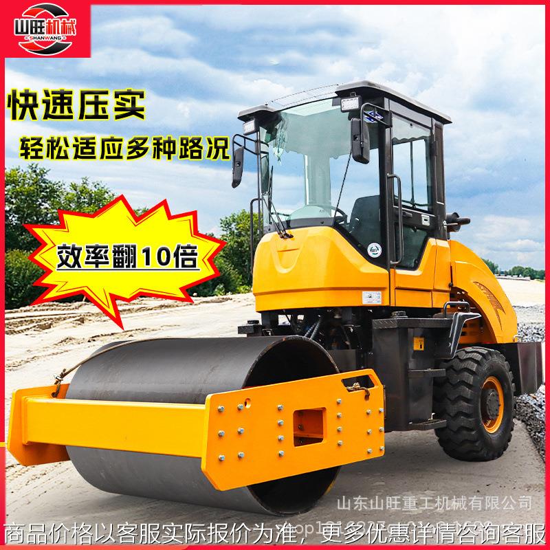 定制座驾双钢轮1吨3吨2吨手扶震动微型手推碾草坪座驾双钢