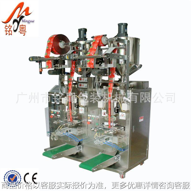 袋装条状漱口水液体包装机多列背封膏体面霜包装机全自动灌装机