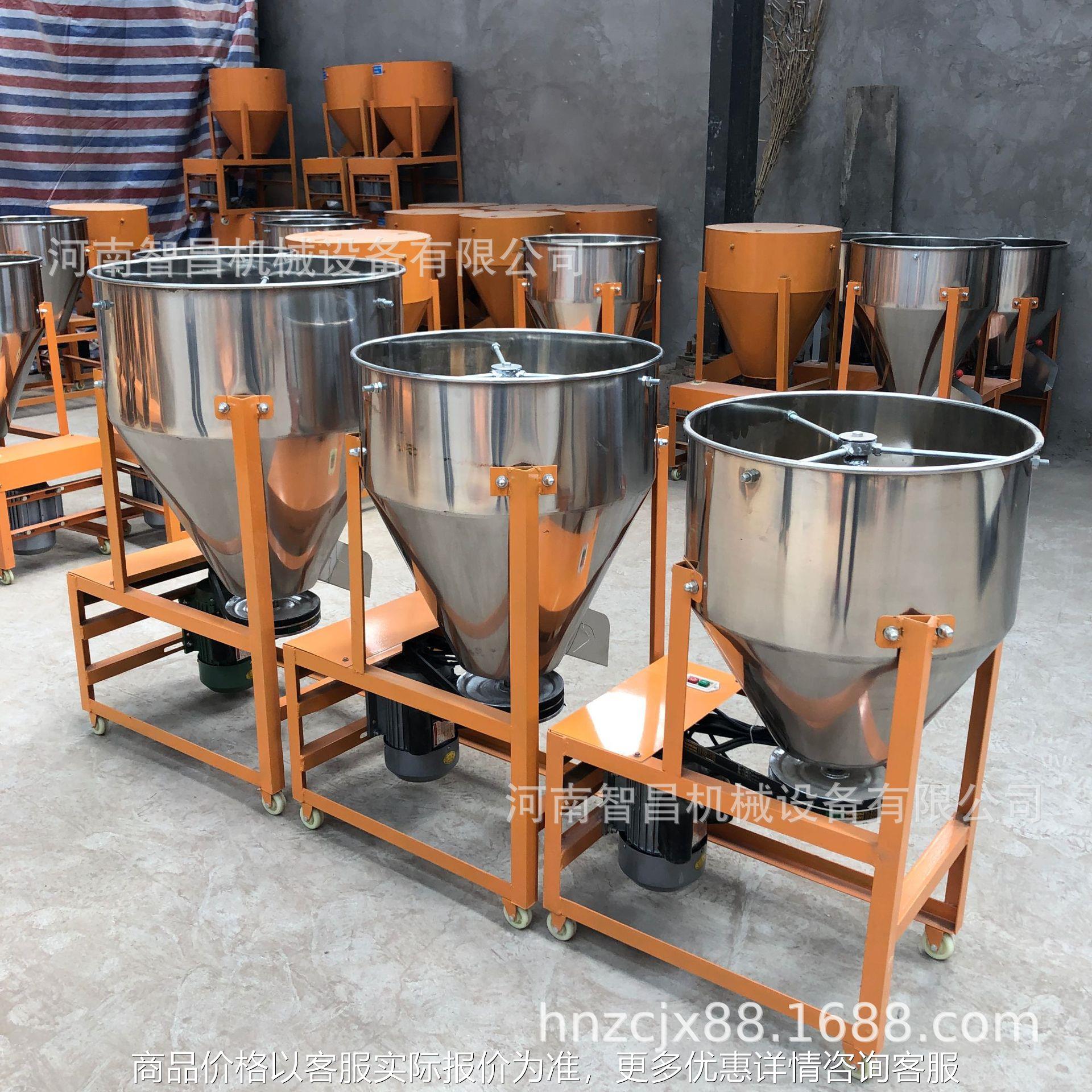 吉林立式螺旋种子搅拌机 不锈钢菜籽拌药机 移动式浓缩饲料混合机