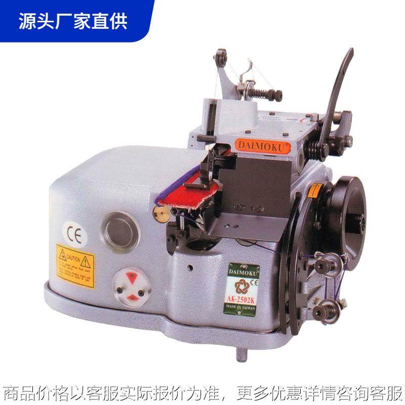 地毯包边机用于毛毯、汽车脚垫或其它厚类物料｜-2502带刀修边,纺织面料/辅料/配套,皮革加工设备,淘宝优惠券,粉丝福利购,淘宝优惠卷