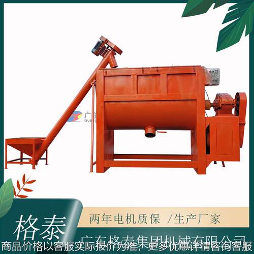 广东厂家生产洗手粉 慢速强制性螺带搅拌机 可加少许 液体混合机