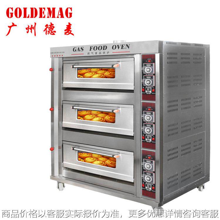三层六盘烘炉 燃气烤箱耐久款 蛋糕的做法大全 饼干 商用
