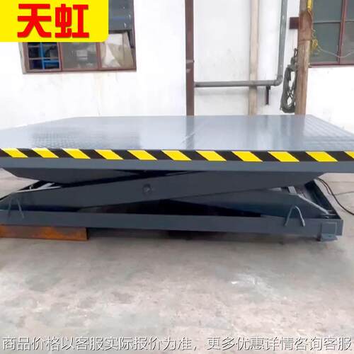 厂家定制不锈钢固定式卸货平台自动液压电动剪叉式固定式升降平台