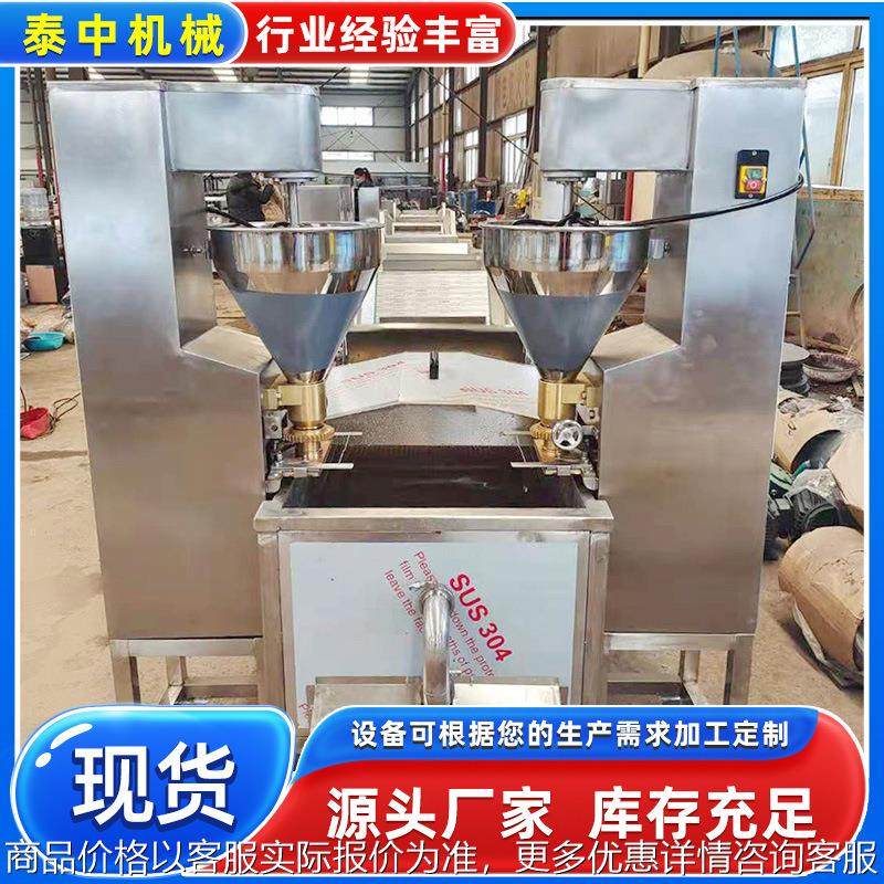 萝卜素菜丸子机 贡丸牛肉丸鱼丸 虾鱼肉丸鱼糜丸子成型机,清洗/食品/商业设备,肉制品加工设备,淘宝优惠券,粉丝福利购,淘宝优惠卷