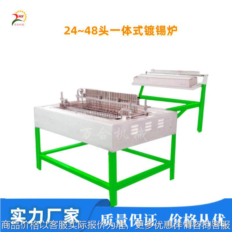 镀锡炉 圆铜线熔锡镀锡锅不锈钢加热管式分段温控准确稳定