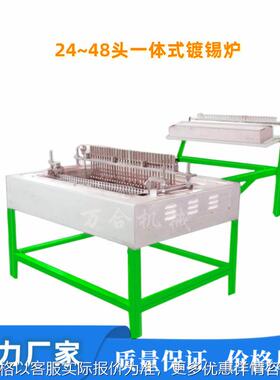 镀锡炉 圆铜线熔锡镀锡锅不锈钢加热管式分段温控准确稳定
