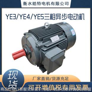 45三相异步电动机3 5厂家货源可开专票水泵风机用电机