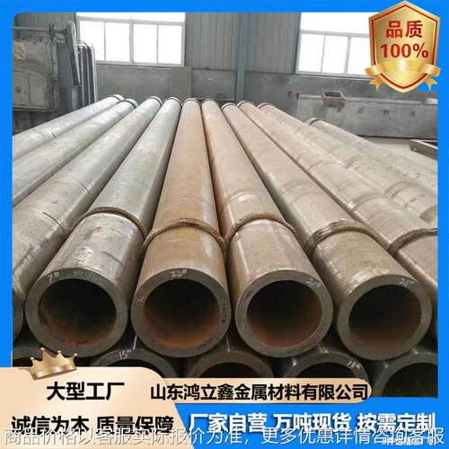 合金钢40CrNiMoA 8CrMoAI 12Cr1MoV 15CrMo合金钢管