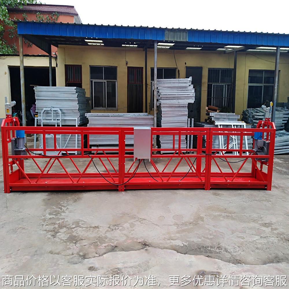 河南吊篮实体工厂直供电动吊篮烤漆吊篮新乡防腐吊篮