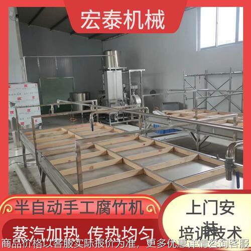 小投资做腐竹的设备 家用半自动腐竹油皮机 商用做腐竹的机器