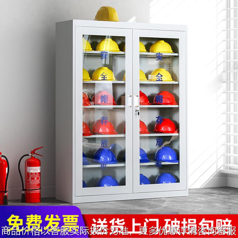 安全帽存放柜带锁车间帽子收纳柜工地头盔摆放展示柜矿工帽储存柜