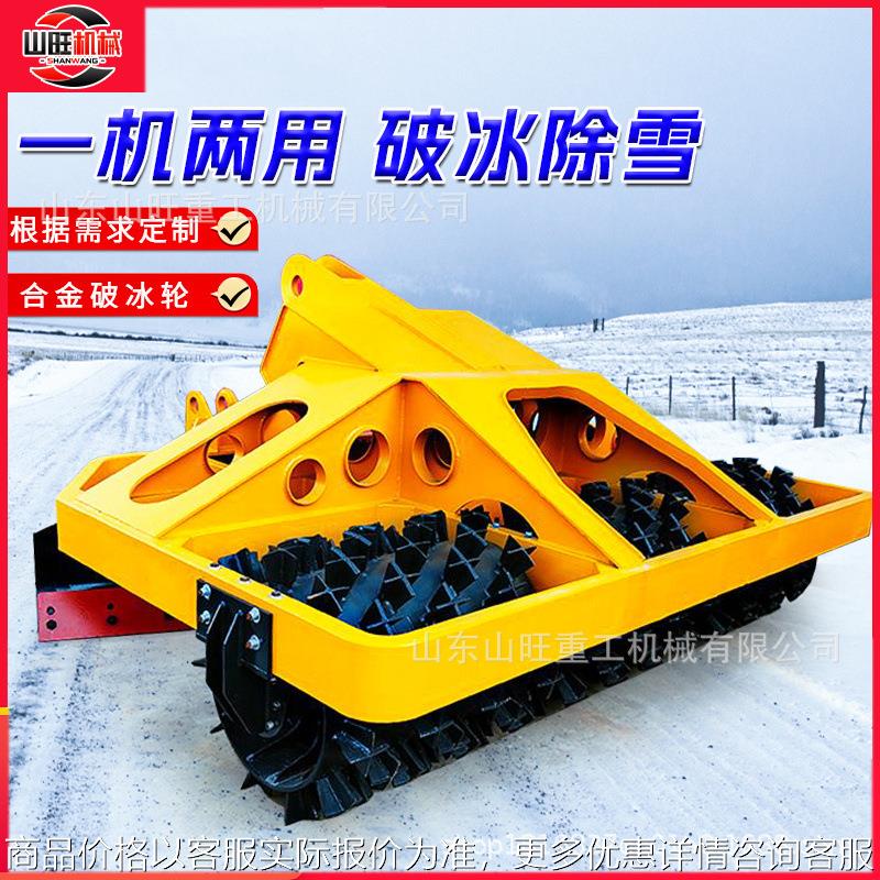 冬季装载机震动式道路破冰机车载破冰除雪一体机马路凿冰除冰设备