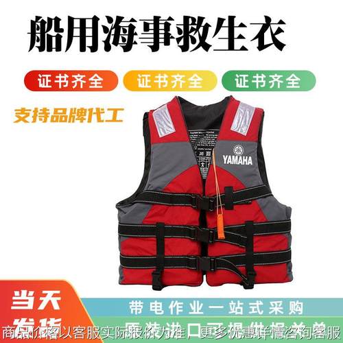 水域救援救生衣 成人大浮力重型激流救生背心紧急救援