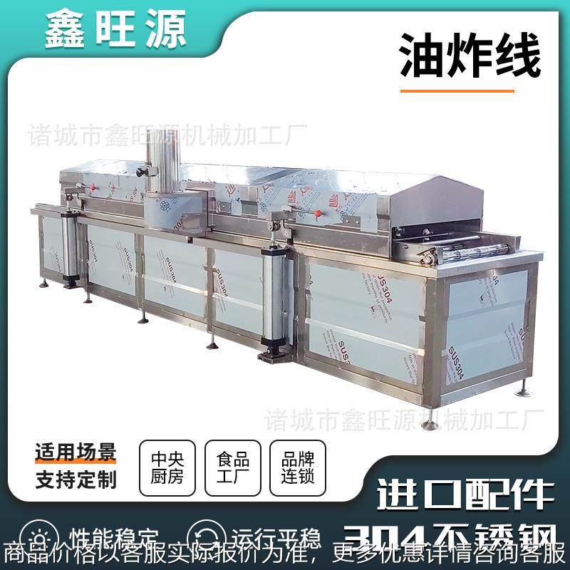 豆泡油豆皮油炸流水线 香酥带鱼罐头网带式油炸流水线厂家,清洗/食品/商业设备,休闲食品加工设备,淘宝优惠券,粉丝福利购,淘宝优惠卷
