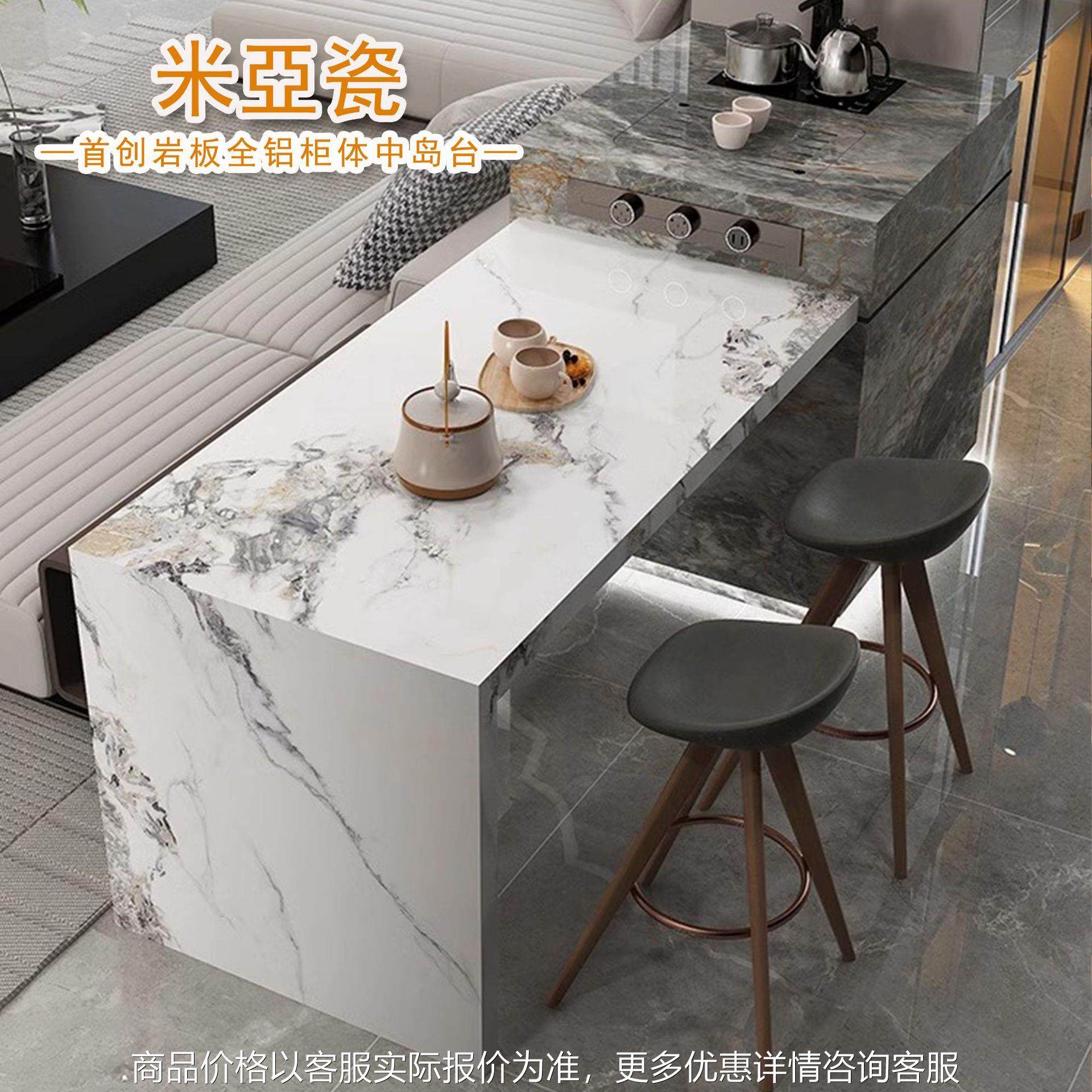 岩板岛台伸缩一体家用可伸缩中倒台茶台导台加小户型茶桌意式极简,住宅家具,岛台,淘宝优惠券,粉丝福利购,淘宝优惠卷