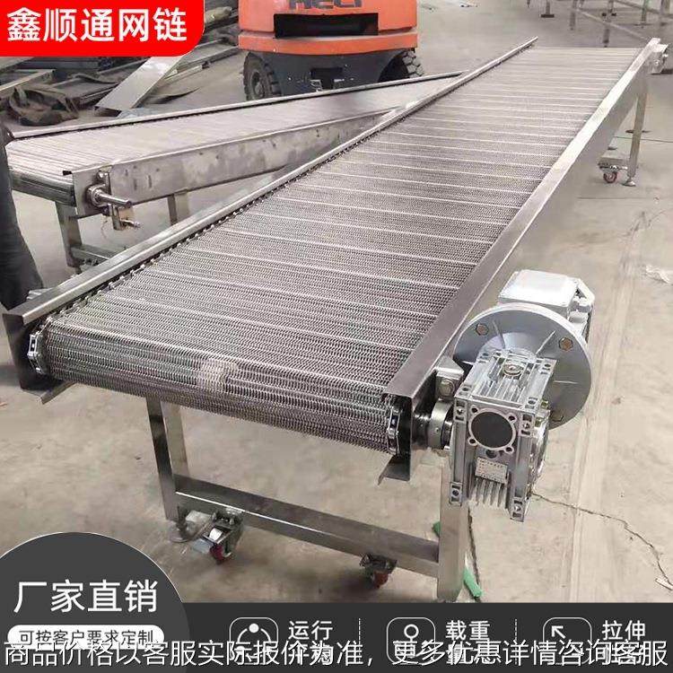 304不锈钢网带输送机 多层食品分拣流水线输送带耐高温烘干输送机,搬运/仓储/物流设备,输送机,淘宝优惠券,粉丝福利购,淘宝优惠卷