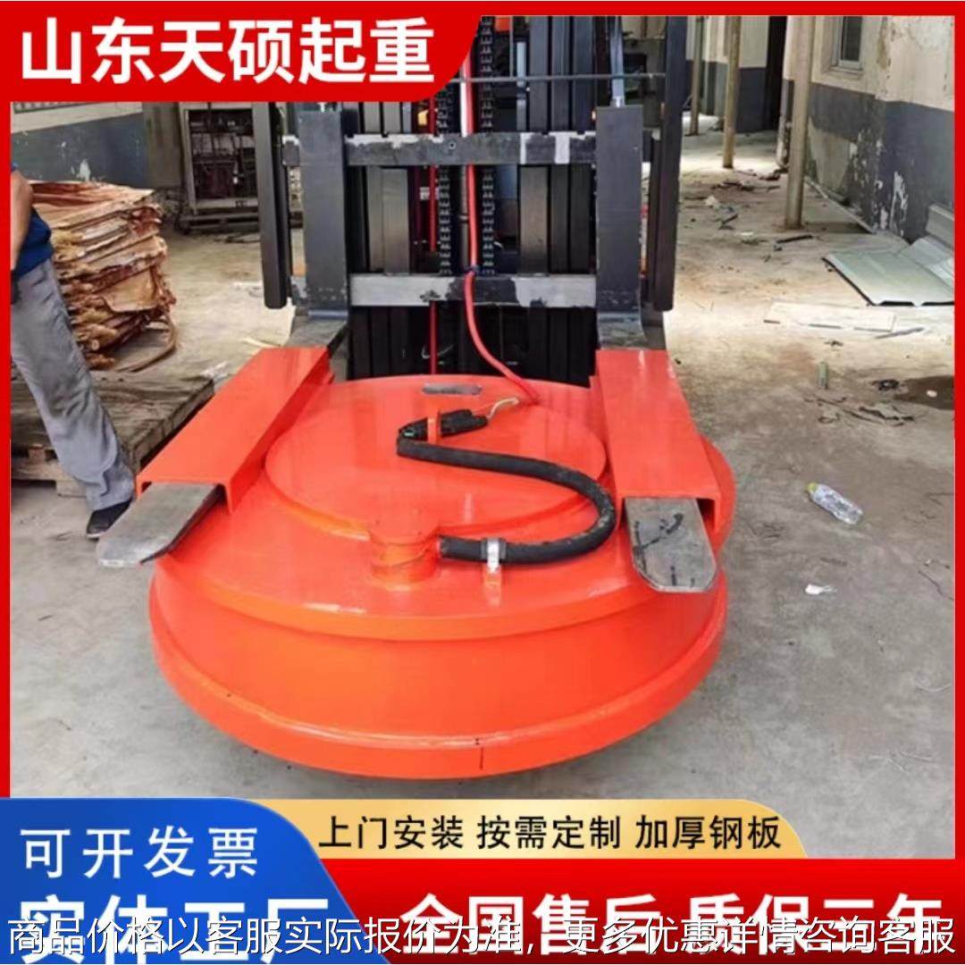 厂家现货超强力电磁吸盘 行车起重强磁吸盘 高频率强力电磁吸盘,标准件/零部件/工业耗材,吸盘,淘宝优惠券,粉丝福利购,淘宝优惠卷