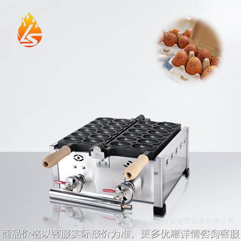 燃气鸡蛋烧机网红小吃微笑鸡蛋仔糕创业设备华夫饼机爆浆微笑鸡蛋,清洗/食品/商业设备,烘焙设备,淘宝优惠券,粉丝福利购,淘宝优惠卷