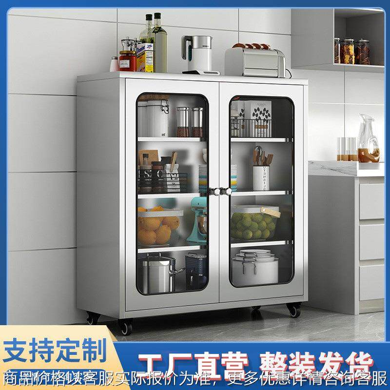 304不锈钢厨房碗柜餐边柜储物柜长虹玻璃门收纳家用橱柜带轮移动