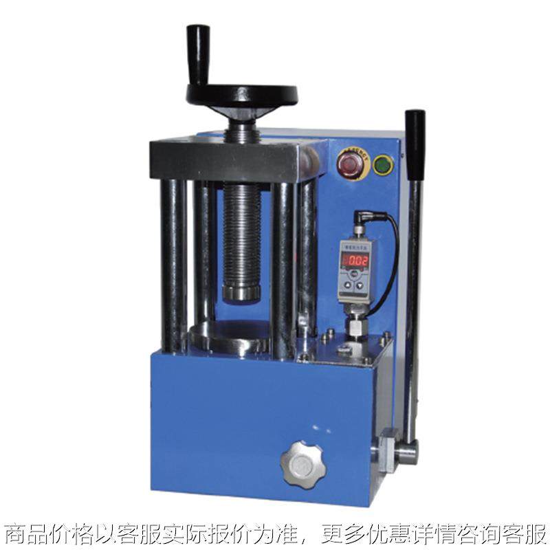 电动粉末压片机[30吨] 0702---30,五金/工具,其他机械五金,淘宝优惠券,粉丝福利购,淘宝优惠卷