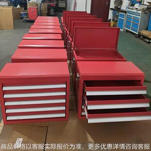 移动工具车工具柜维修工具柜多功能抽屉式五抽加厚汽修工具箱