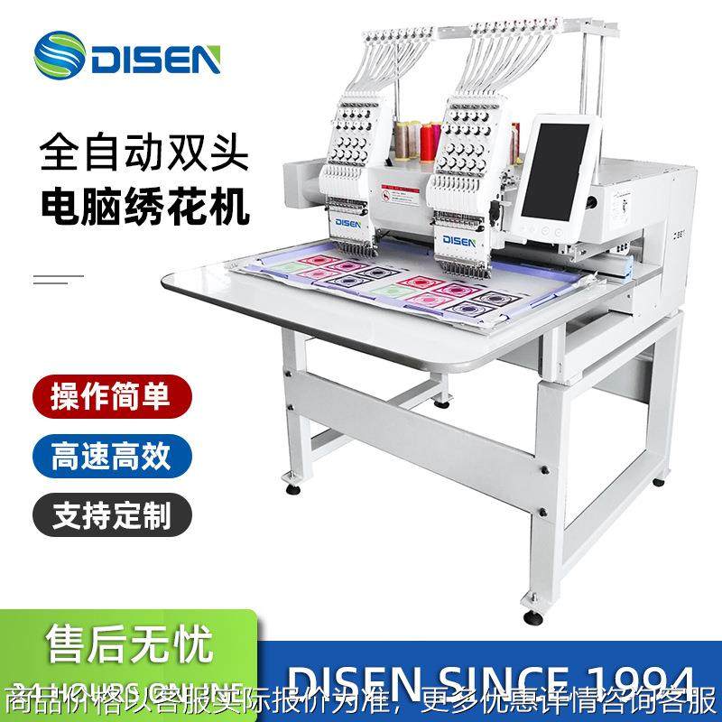 电脑绣花机 双头刺绣机全自动小型 家用商用电动剪线成衣帽绣机器,生活电器,缝纫机/缝绣一体机,淘宝优惠券,粉丝福利购,淘宝优惠卷