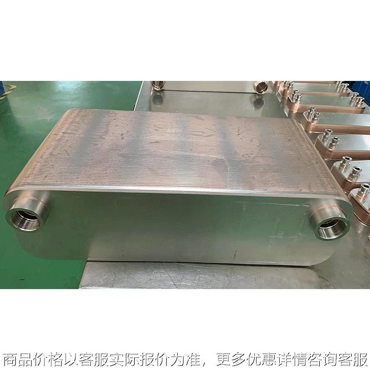 高力200-100超高压70板式热交换器钎焊板式换热器散热器